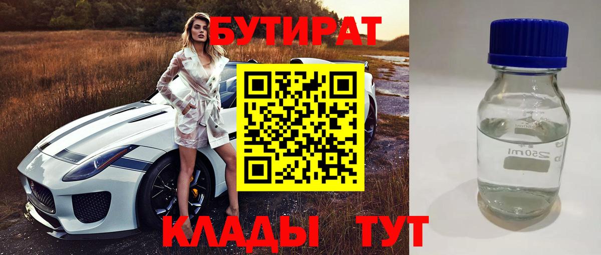 COCAIN  Вход с VPN  НБОМе  LSD-25  Codein  ГАШИШ  Меф   Бошки Шишки  Благовещенск  ГАШИШ 