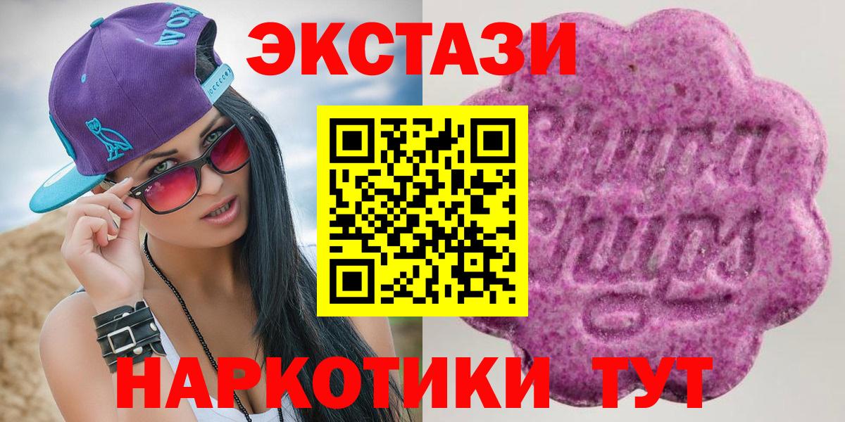 Экстази Punisher Благовещенск