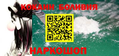 кокаин VHQ Бузулук