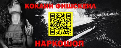 кокаин VHQ Бузулук