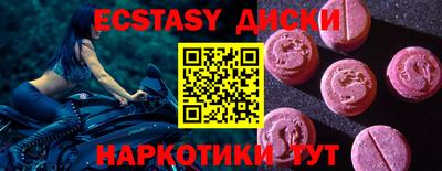 mdma Бугуруслан