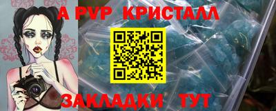 кокаин VHQ Бузулук