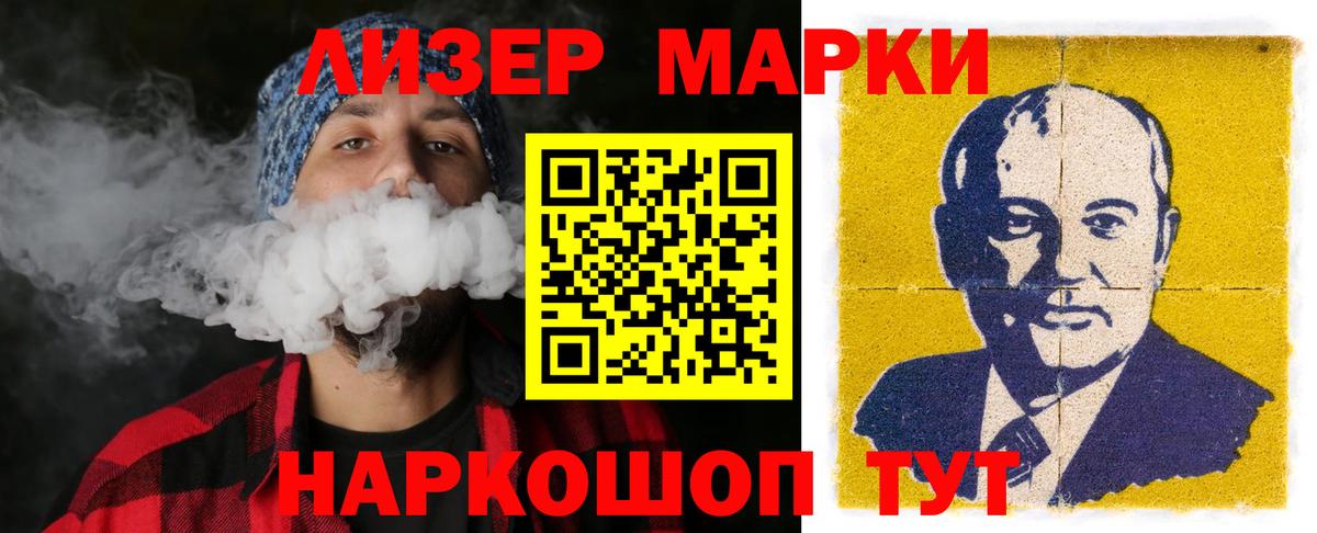 LSD-25 экстази ecstasy  ЛСД экстази ecstasy  Благовещенск  Вход с VPN 