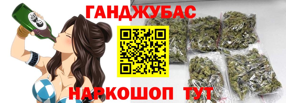 Марихуана Ganja  Марихуана OG Kush  Бошки Шишки ГИДРОПОН  Вход с VPN  Бошки Шишки AK-47  Благовещенск 